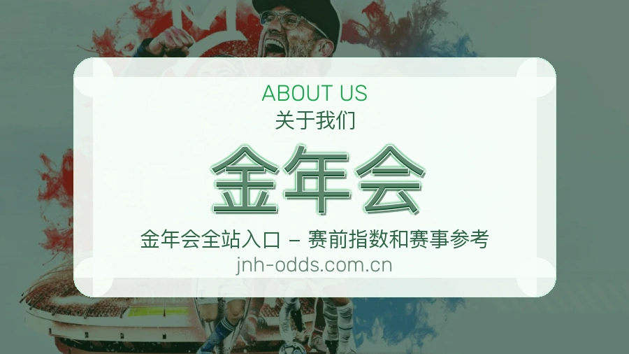 金年会品牌服务介绍