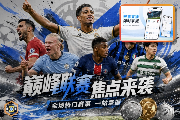 金年会提交个人资料前先看清用途：第三方分享前先看清页面